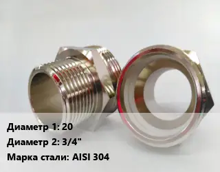 Ниппель 20х3/4" Сталь: AISI 304